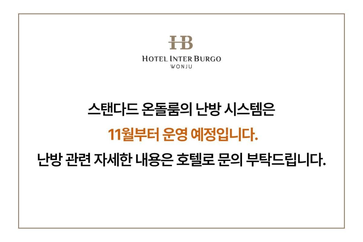 Interburgo Hotel Wonju Buitenkant foto